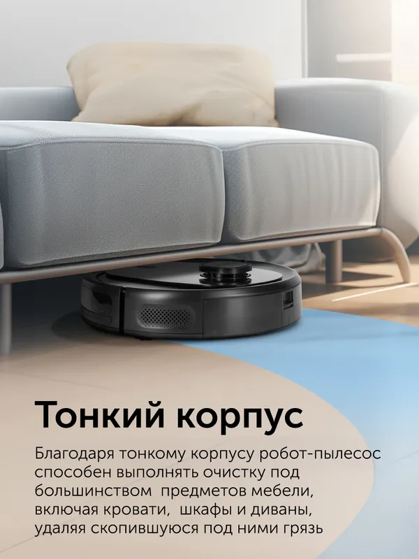 Умный робот-пылесос RED solution RV-RL6100S Wi-Fi