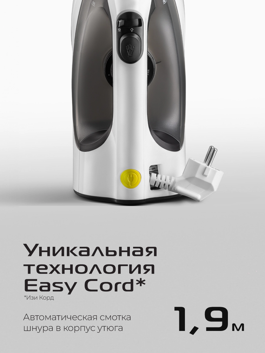 Утюг RED SOLUTION C300