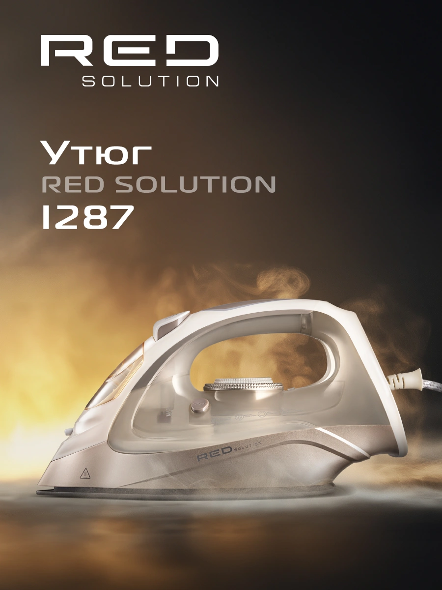Утюг RED SOLUTION I297