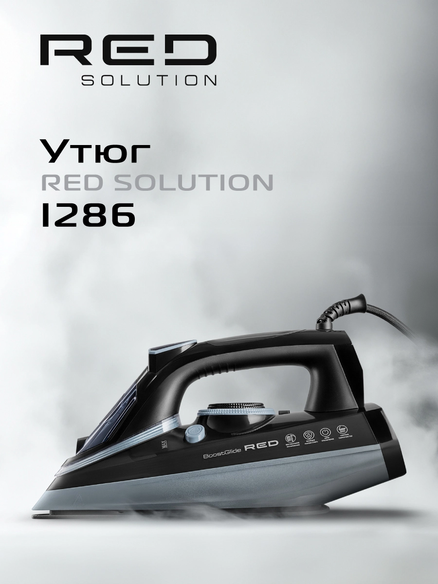 Утюг RED SOLUTION I298