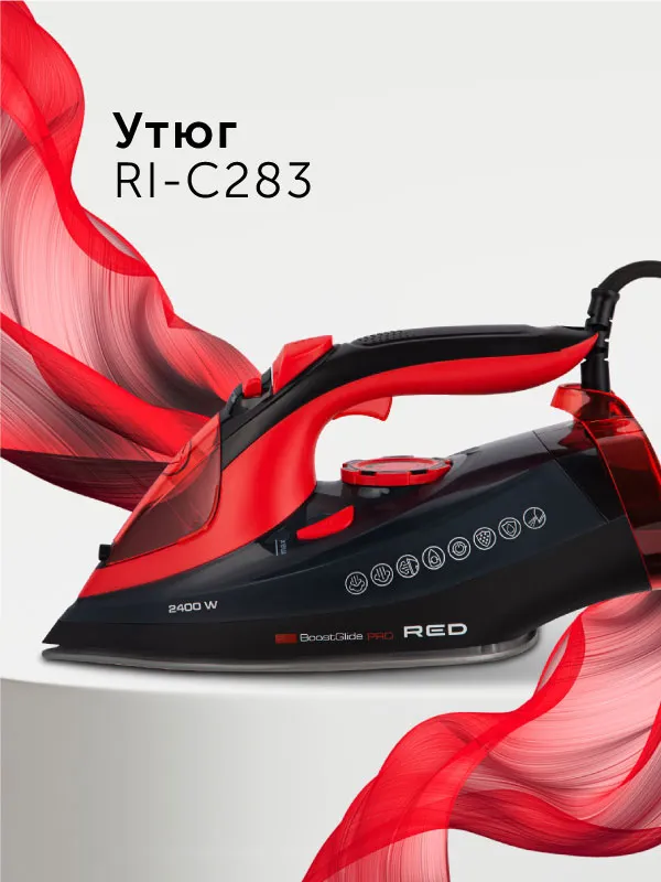 Утюг RED solution RI-C283