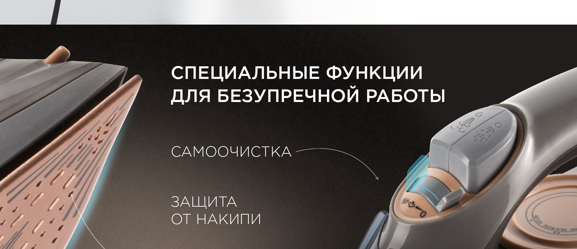 Утюг REDMOND RI-C285
