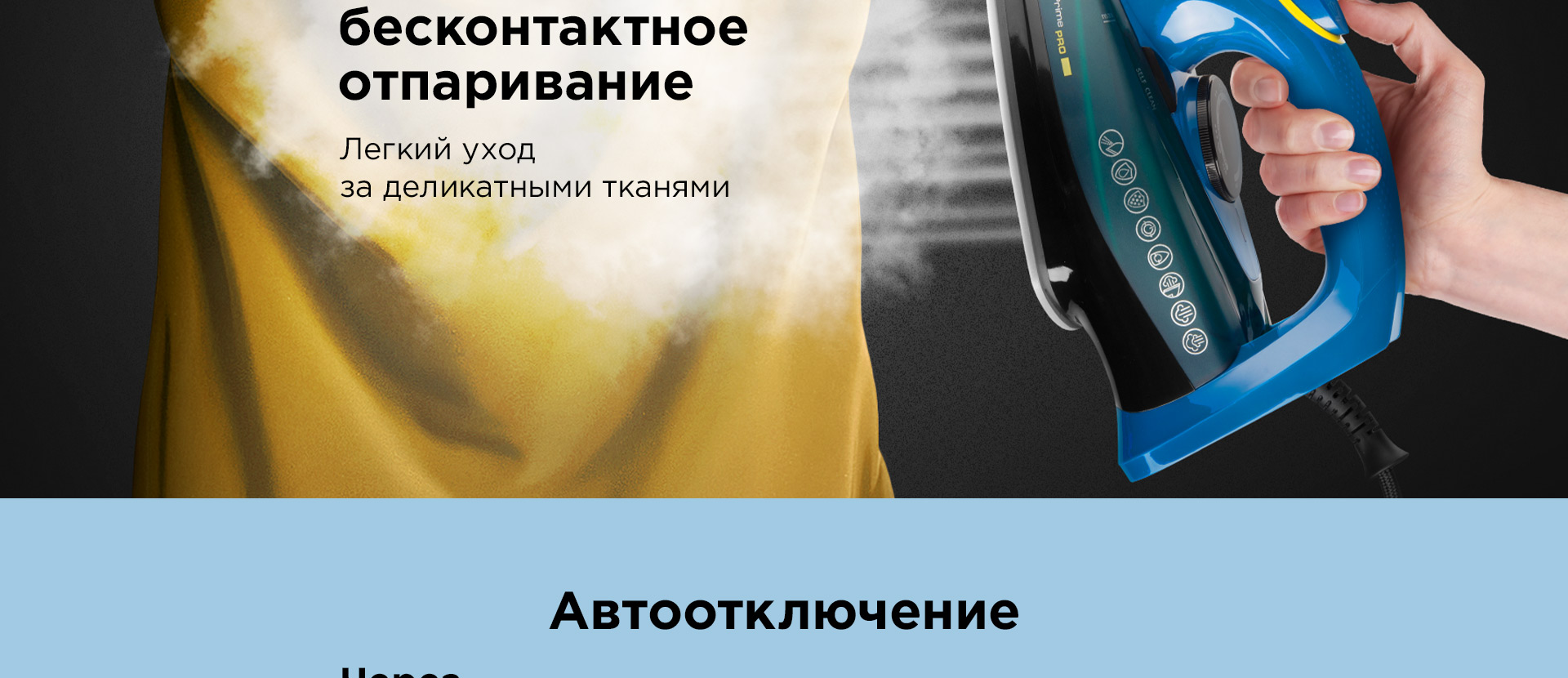 Утюг REDMOND RI-C287