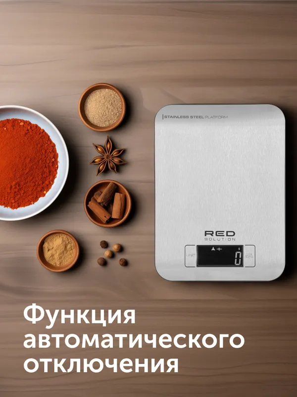 Весы кухонные RED SOLUTION RS-M723