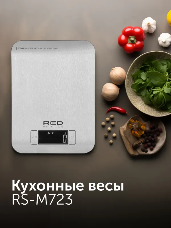 Весы кухонные RED SOLUTION RS-M723