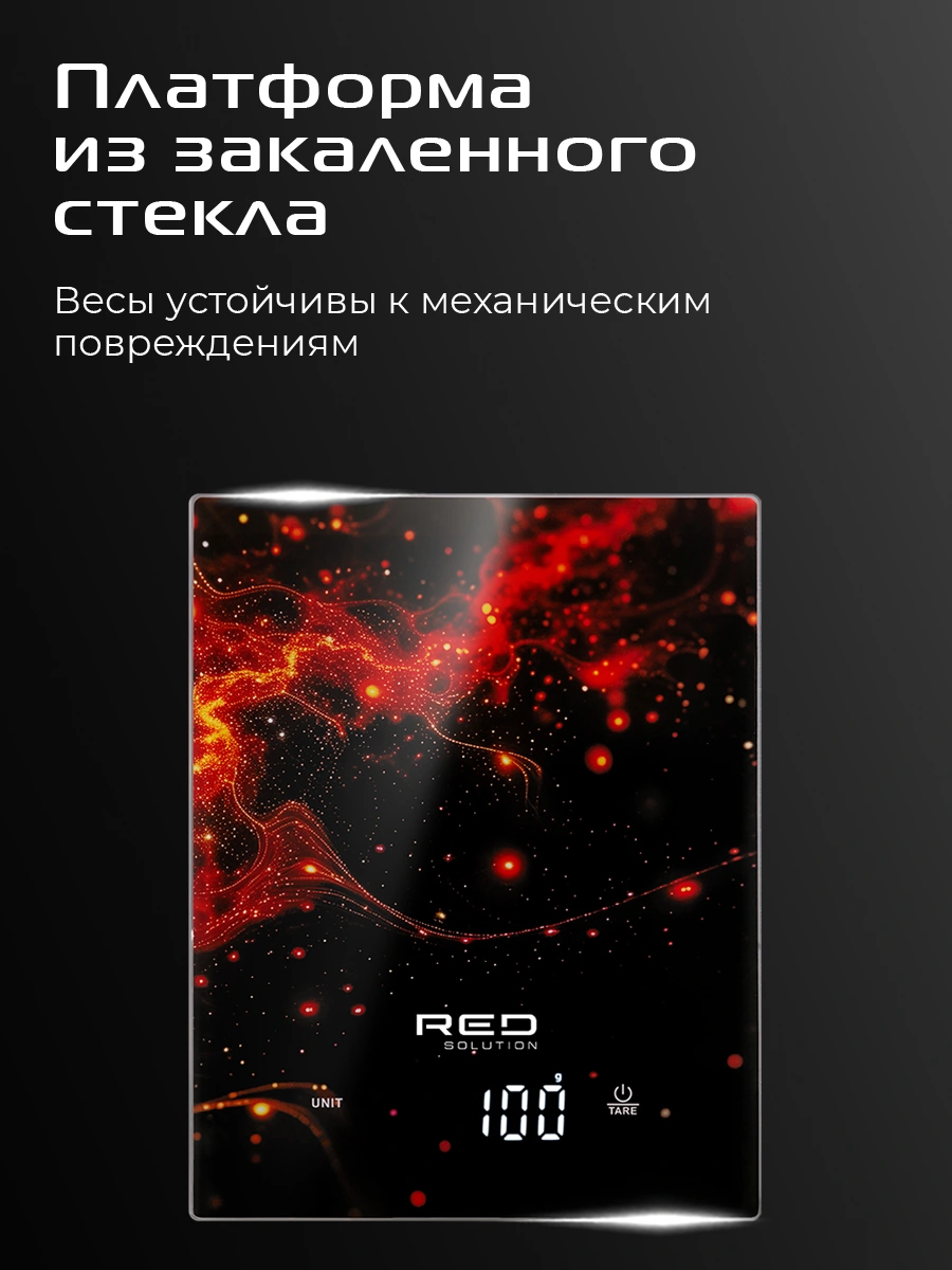 Весы кухонные RED SOLUTION S729