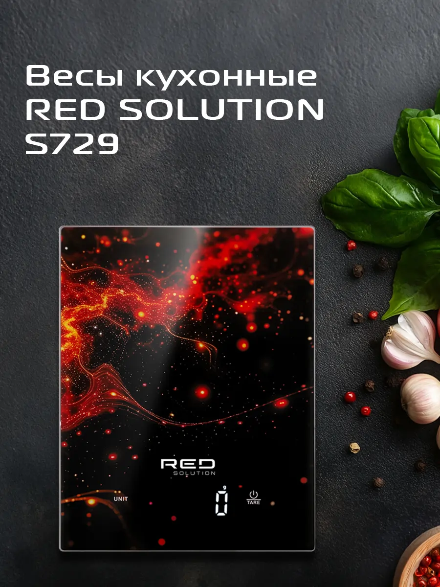 Весы кухонные RED SOLUTION S729