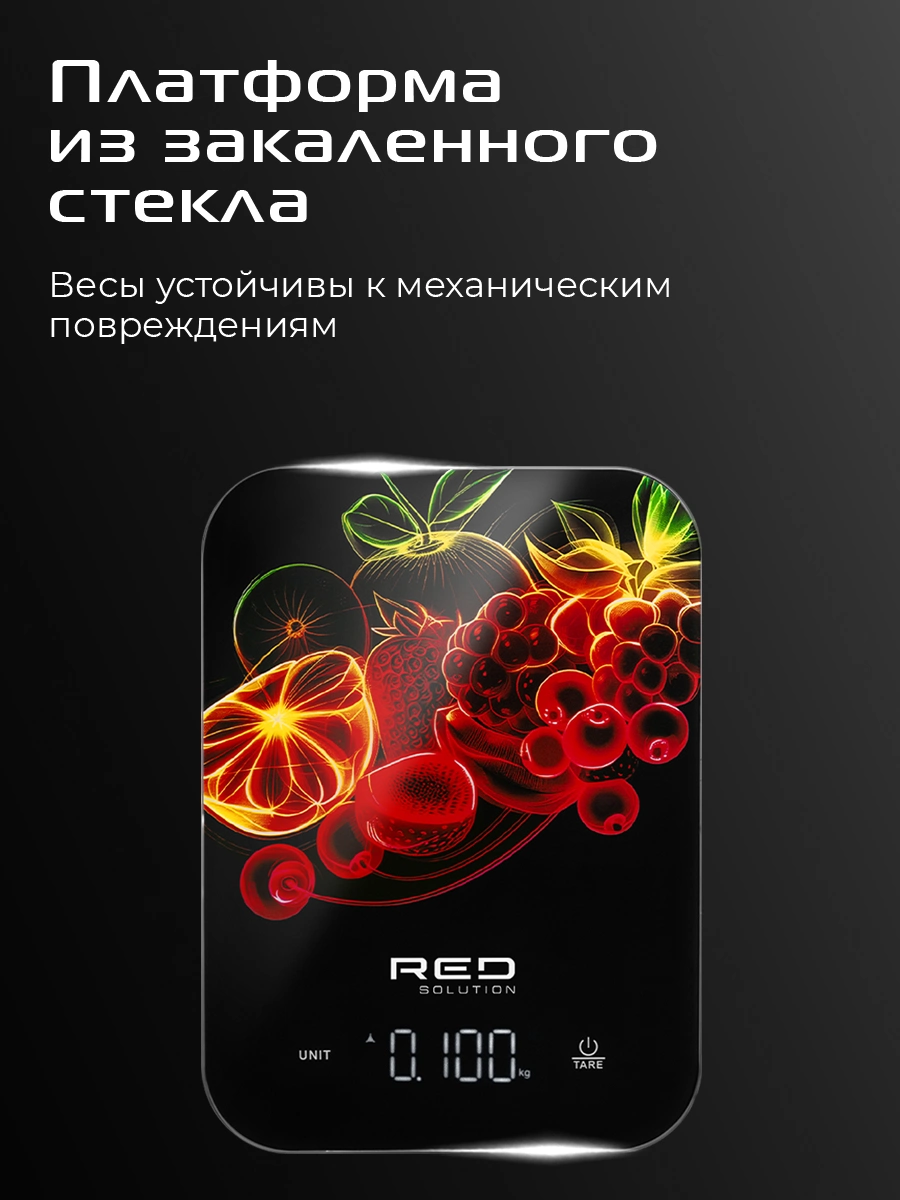 Весы кухонные RED SOLUTION SM726