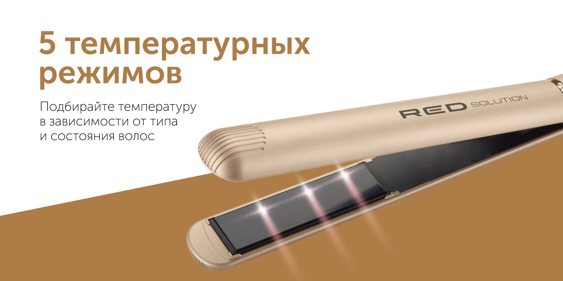 Выпрямитель RED SOLUTION RCI-237