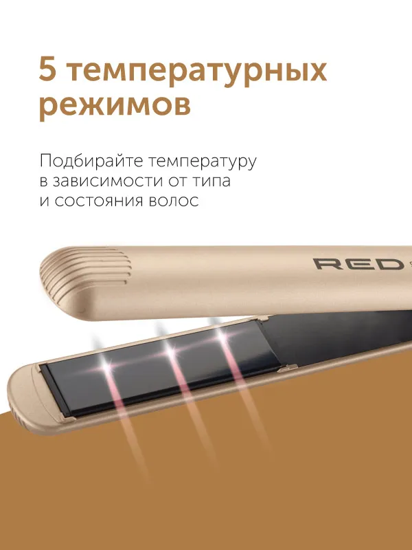 Выпрямитель RED SOLUTION RCI-237