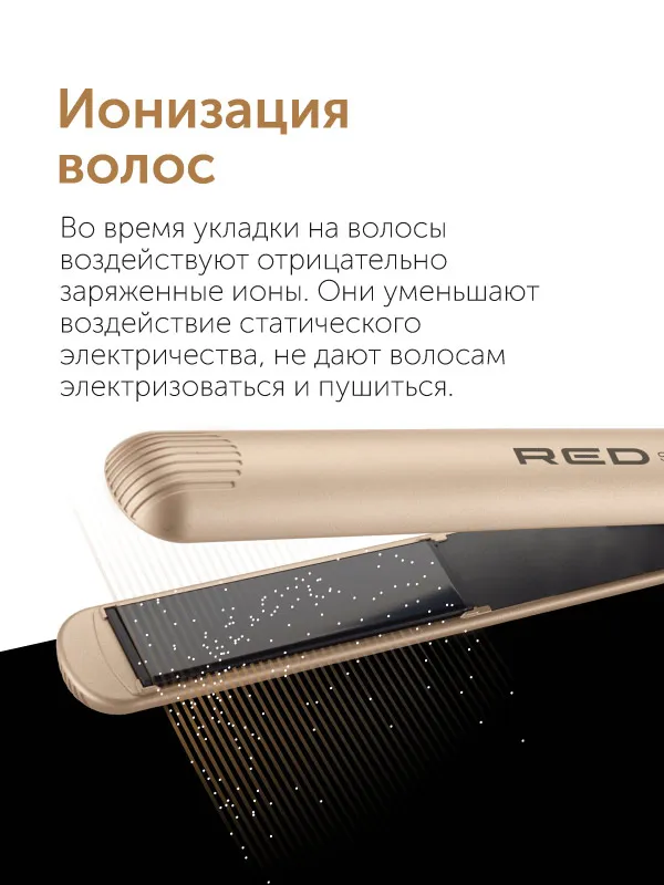 Выпрямитель RED SOLUTION RCI-237