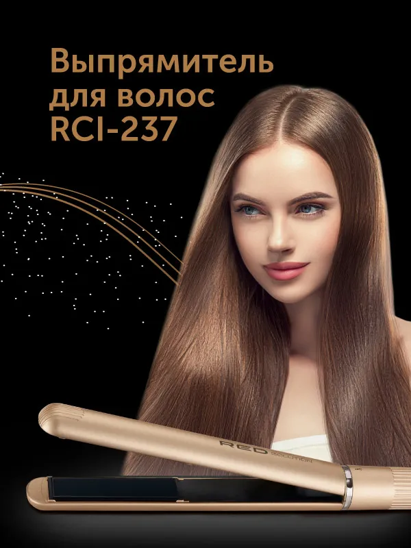 Выпрямитель RED SOLUTION RCI-237